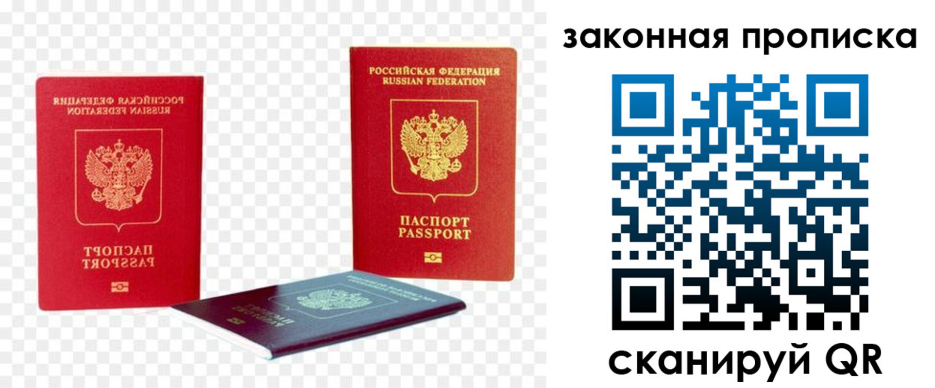 найти адрес прописки в Гагарине