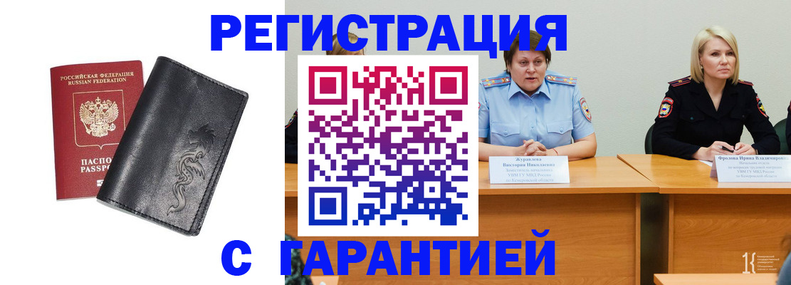 регистрация для дет. сада в Гагарине