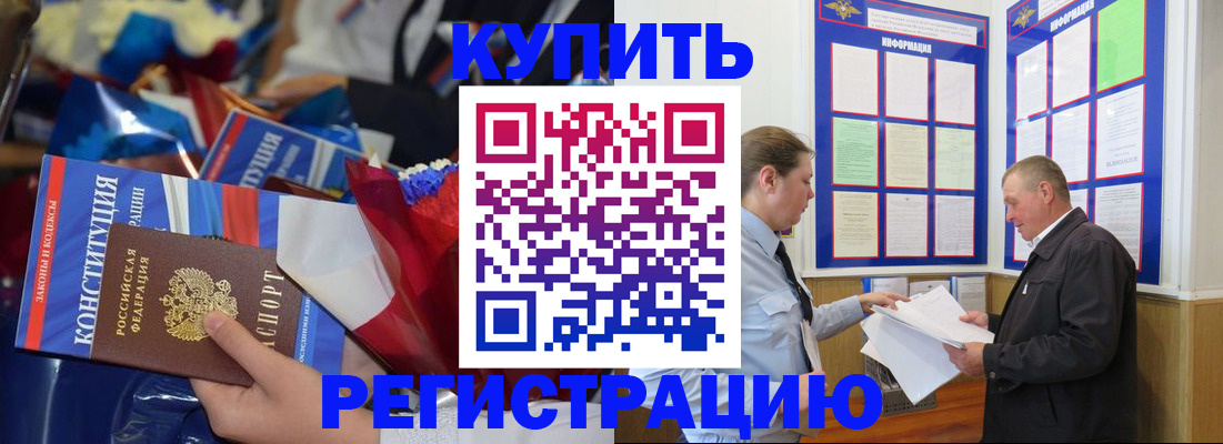 где прописаться в Гагарине