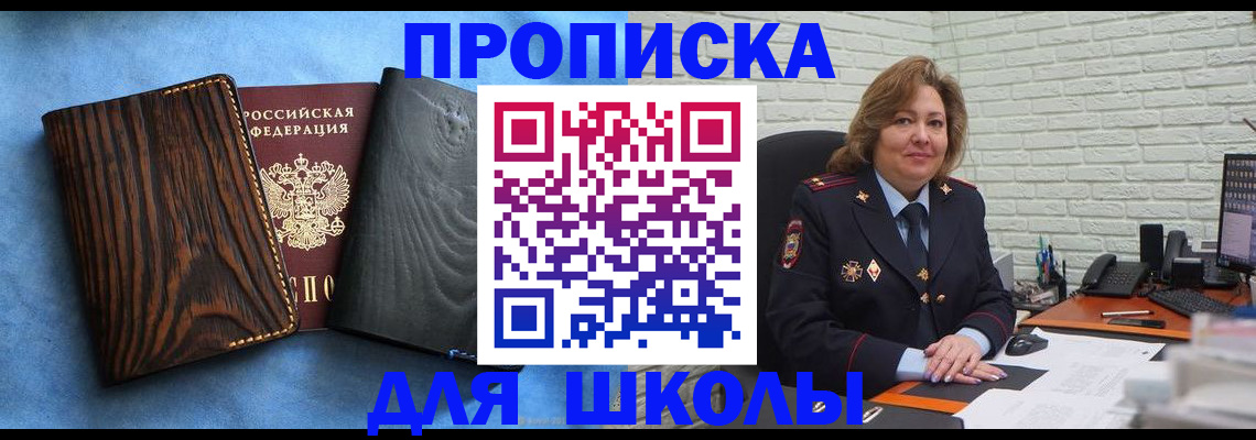 временная регистрация адрес в Гагарине